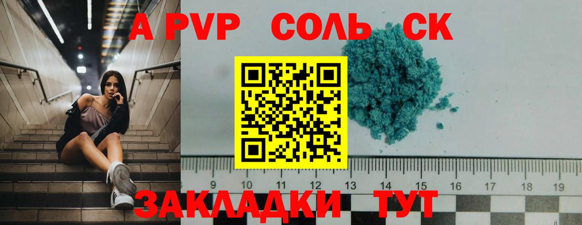 Галлюциногенные грибы Рославль