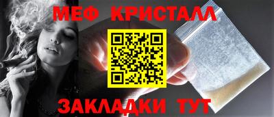мдма Рузаевка