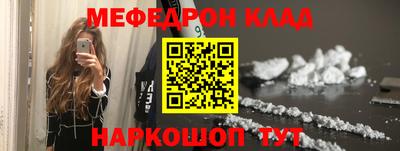 мдма Рузаевка