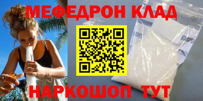 соль курить ск Рязань
