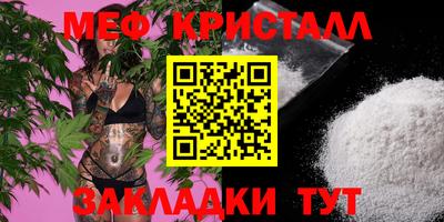 мдма Рузаевка