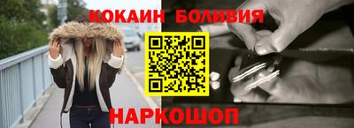 скорость Рыбинск