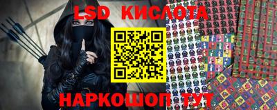 скорость Рыбинск