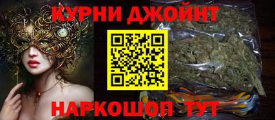 соль курить ск Рязань