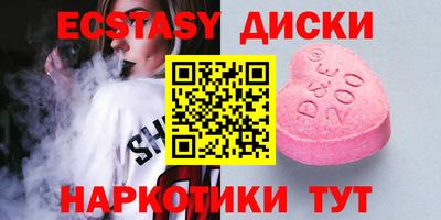 мдма Рузаевка