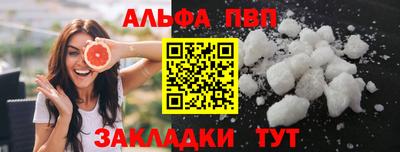 соль курить ск Рязань