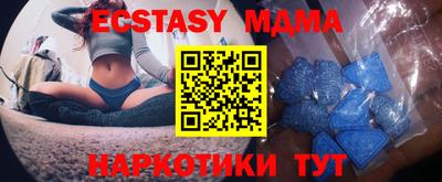 мдма Рузаевка