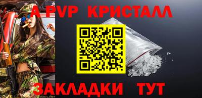 мдма Рузаевка