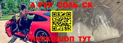 скорость Рыбинск