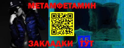 мдма Рузаевка