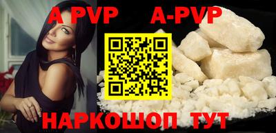 соль курить ск Рязань