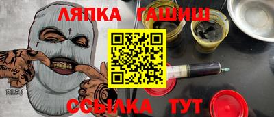 соль курить ск Рязань