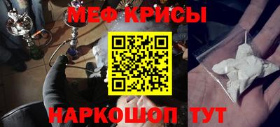 соль курить ск Рязань