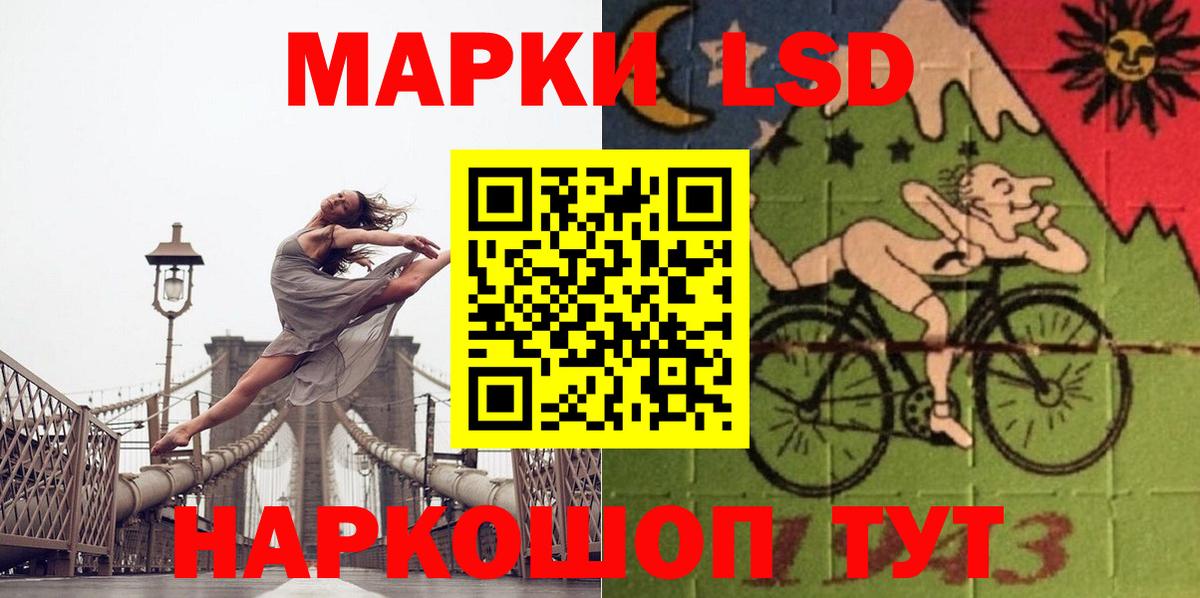 Лсд 25 экстази ecstasy  Вход с VPN  LSD-25 экстази  Рославль 