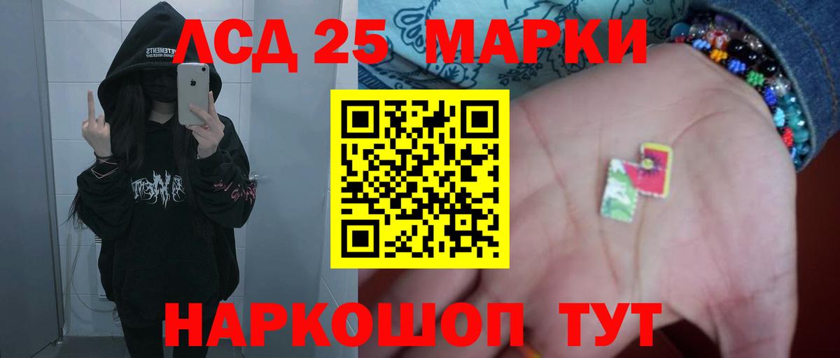 Канабис  COCAIN  Рославль  Меф МЯУ МЯУ  Alpha-PVP СОЛЬ кристаллы  LSD-25  Каннабис  Экстази  ГАШ  Мефедрон кристаллы  Вход с VPN 