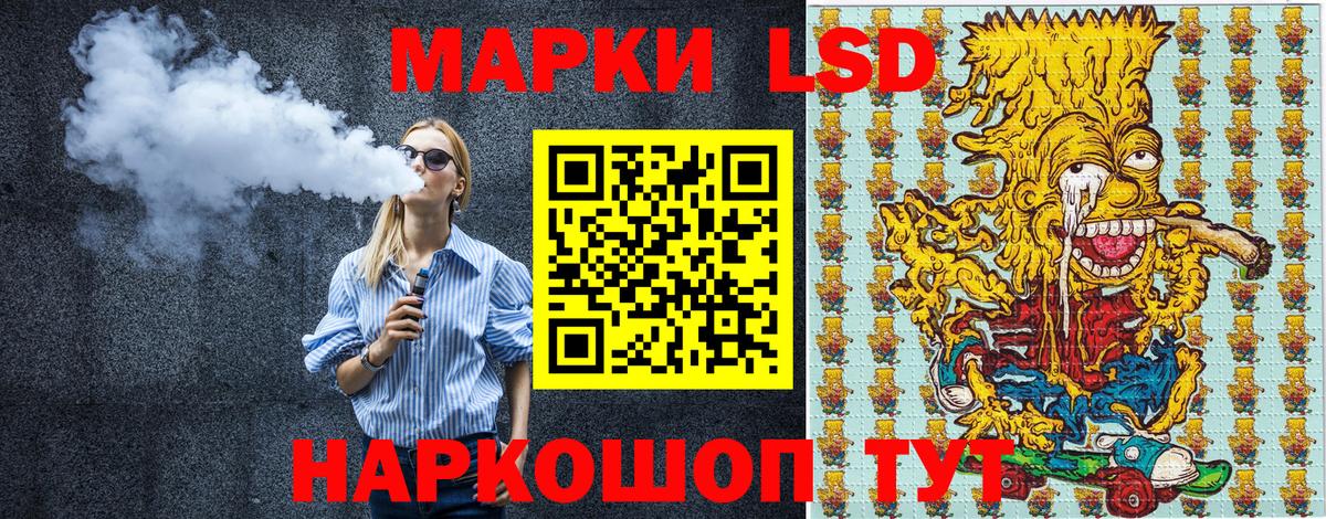 Рославль  Марки N-bome  Вход с VPN  Наркотические марки 1,8мг  Наркотические марки 1,8мг 