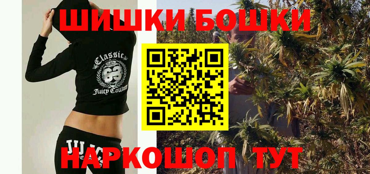 Рославль  Каннабис VHQ  Вход с VPN  МАРИХУАНА гибрид 